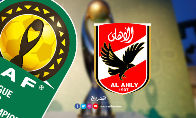 ahly égypte CL