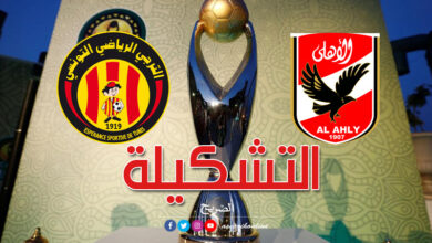 ahly-vs-est