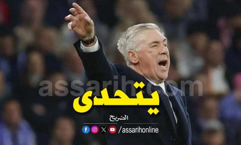 ancelotti