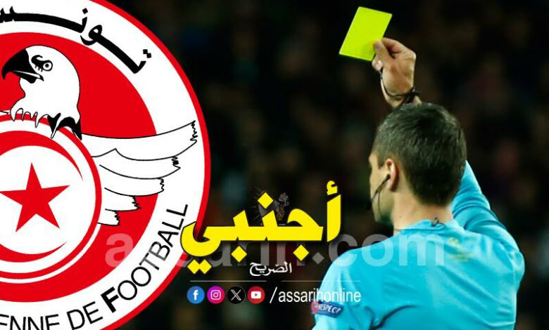 arbitre foot