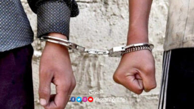 arrestation