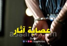 bande crime Tunisie