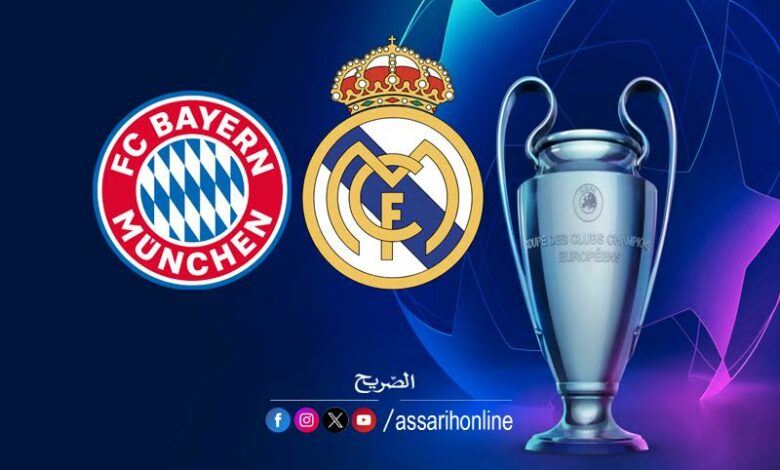 bayern munich vs real madrid