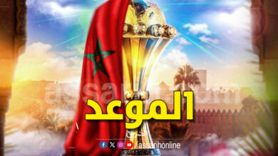 can maroc 2025