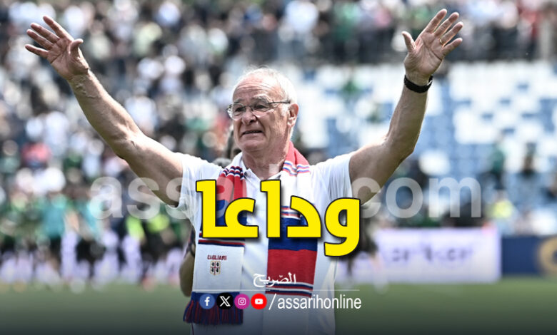 claudio ranieri