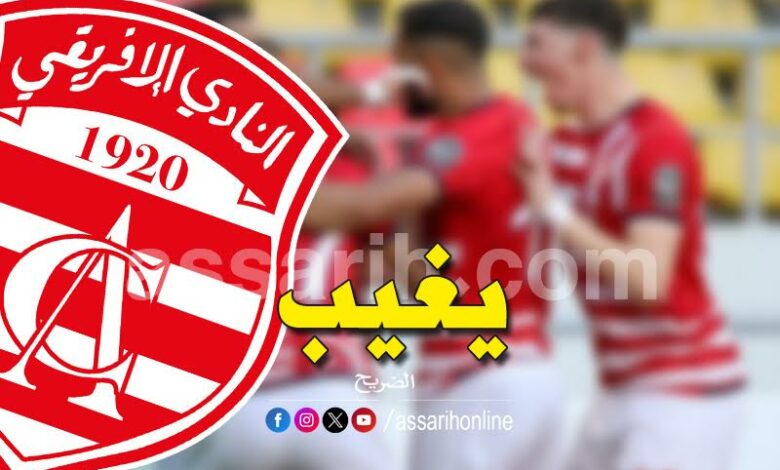 club africain