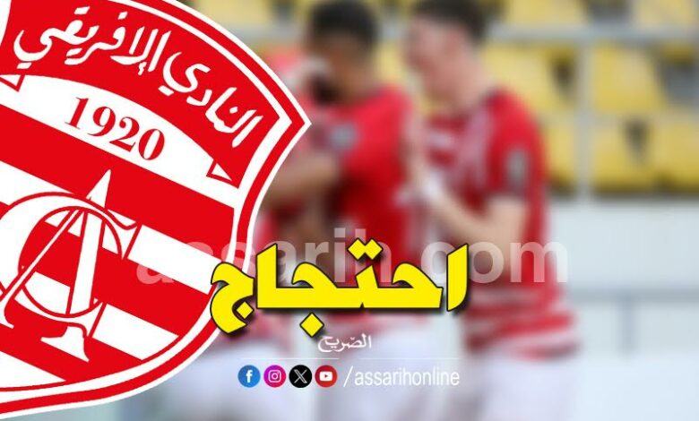 club africain