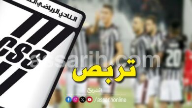 club sportif sfaxien