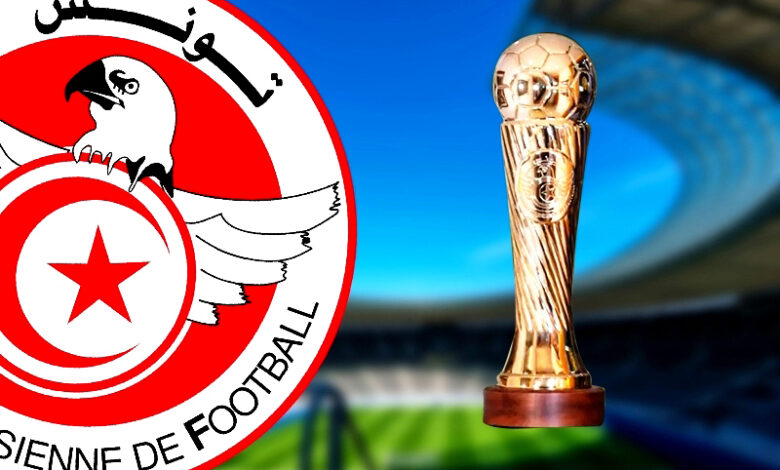 coupe de Tunisie-780x470