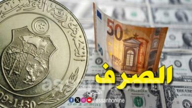 dinar tunisien