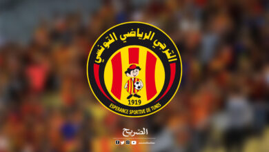 esperance-sportive-de-tunis