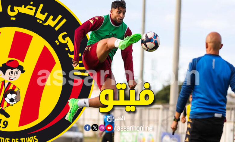 espérance sportive de tunis