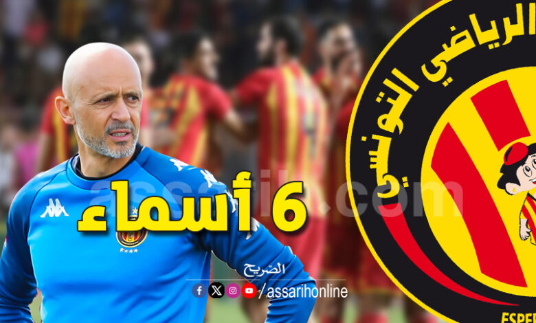 esperance sportive tunis