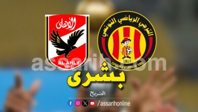 espérance vs ahly