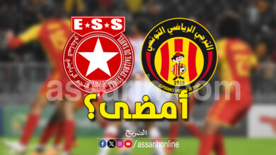 esperance vs etoile