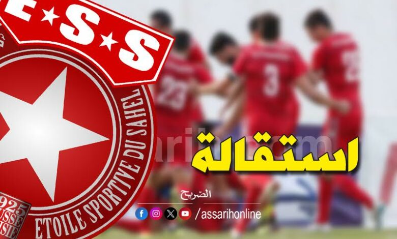ess