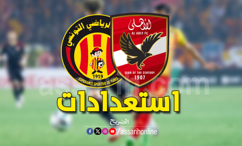 est vs ahly