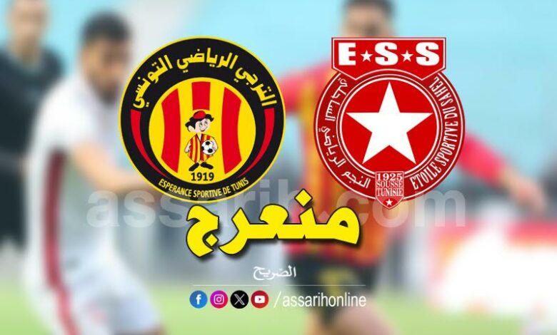 est vs ess