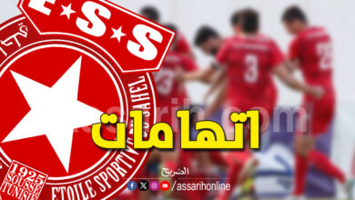 etoile sportive du sahel