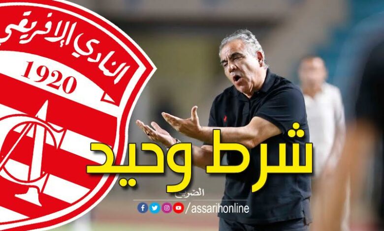 faouzi benzarti club africain