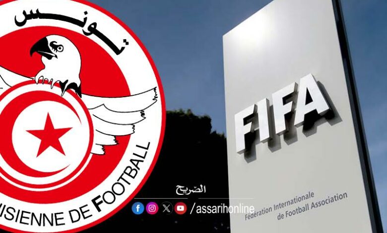 federation tunisienne de football et fifa