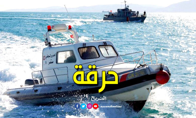 garde maritime
