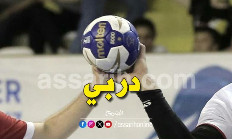 handball