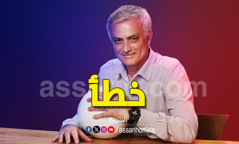 josé mourinho