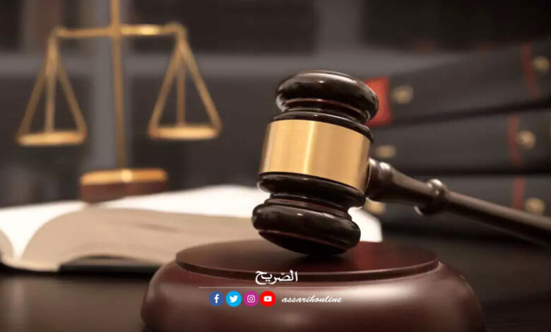justice Tunisienne