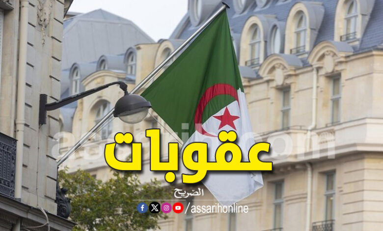 justice algerie