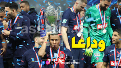 kylian mbappé coupe de france
