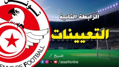 ligue 2
