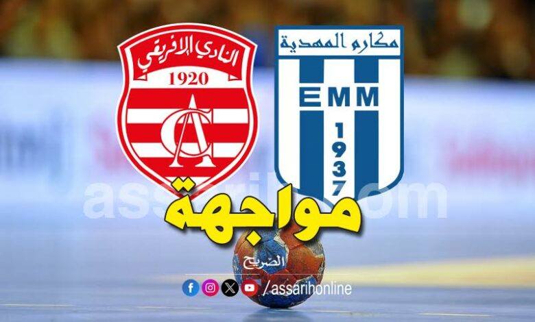 makarem mahdia vs club africain