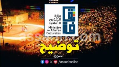 ministre des affaire culturelle