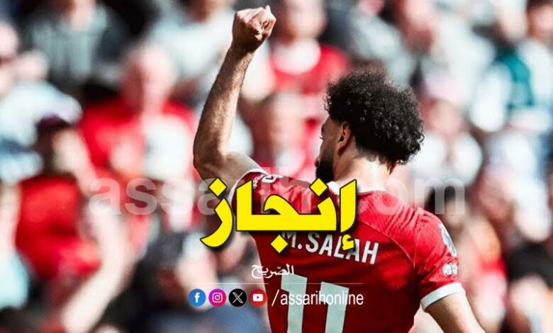 mohamed salah