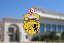 parlement Tunisien