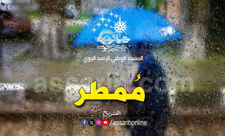 pluies Tunisie