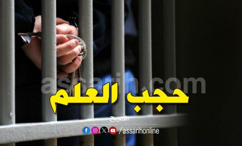 prison