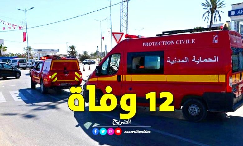 protection civile 12 décès