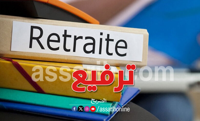 retraite