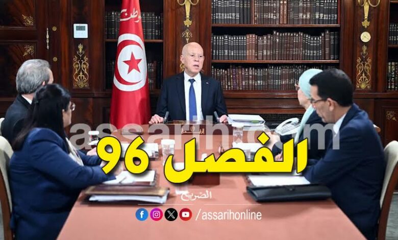 reunion palais carthage