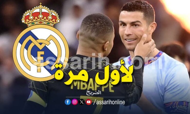 ronaldo et mbape