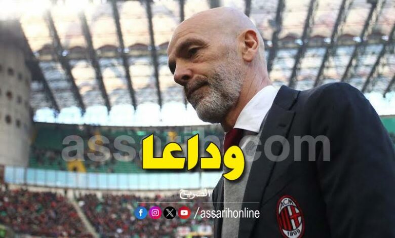 stefano pioli
