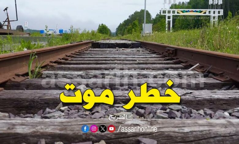 train chemain