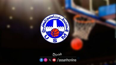 usm-basket