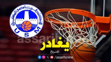 usmo basketball