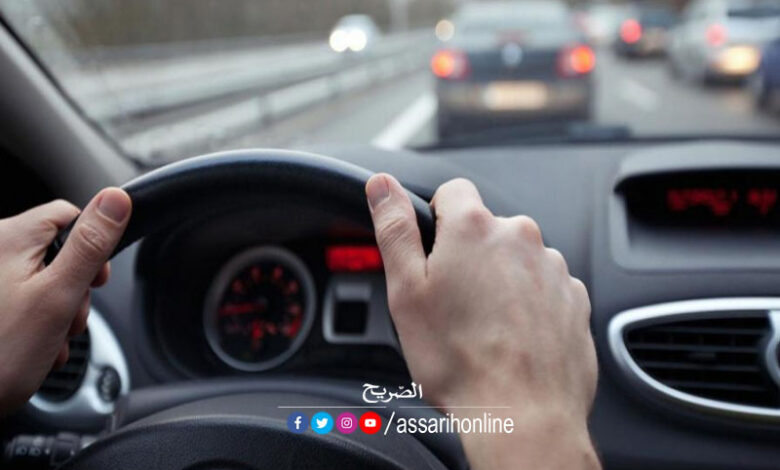 voiture