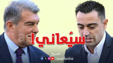 xavi et Joan laporta