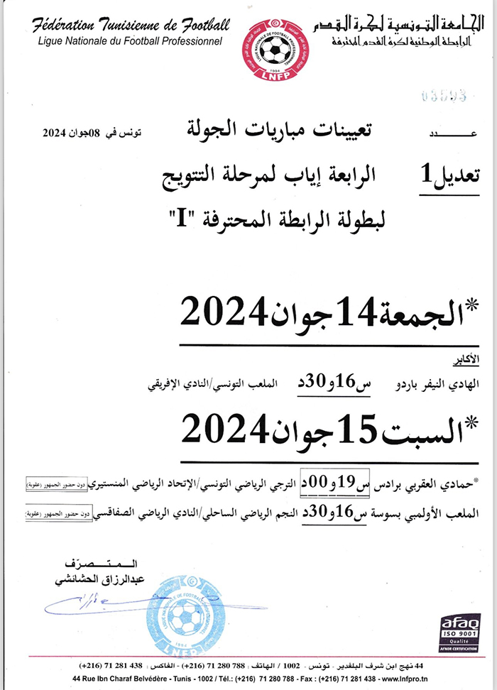 04 image BAS (3)