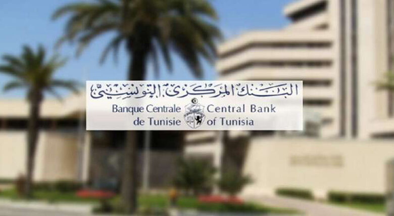 Banque-centrale-de-Tunisie